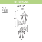 Светильник Fumagalli Bisso/Anna E22.131.000.WYF1R (Белый/опал) — изображение 2