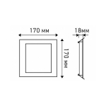 Светильник IM-170x170-16W Day White — изображение 3