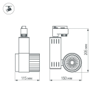 Однофазный  светильник Arlight  LGD-538WH 18W White — изображение 3