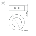 Светильник SP-R120-6W Day White — изображение 2