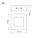 Светильник SP-S120x120-6W Warm White — изображение 5