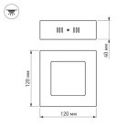 Светильник SP-S120x120 6W Day White — изображение 3