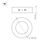 Светильник Arlight SP-R145-9W Warm White — изображение 2
