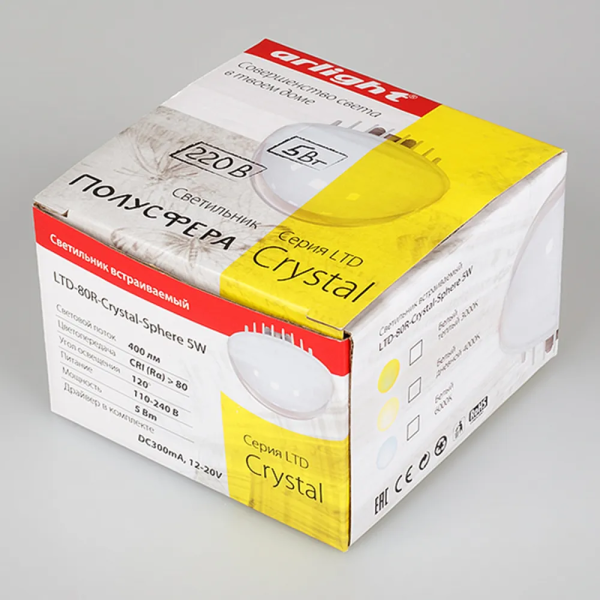 Светильник Arlight LTD-80R-Crystal-Sphere 5W Day White (IP40 Пластик) — изображение 4