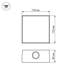 Светильник LGD-Wall-Quad-76B-8W Warm White — изображение 4