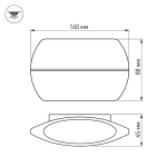 Светильник Arlight SP-Wall-140WH-Vase-6W Day White — изображение 3