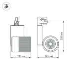 Однофазный  светильник Arlight LGD-2238SB-15W Day White 24deg — изображение 2