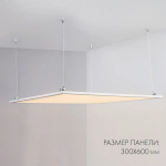 Панель IM-300x600A-18W Day White — изображение 3