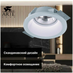Светильник встраиваемый ARTE Lamp A9270PL-1WH (G53, max.50W, белый, под штукатурку)