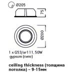 Светильник встраиваемый ARTE Lamp A9270PL-1WH (G53, max.50W, белый, под штукатурку) — изображение 4