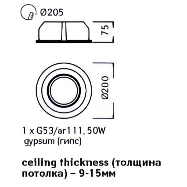 Светильник встраиваемый ARTE Lamp A9270PL-1WH (G53, max.50W, белый, под штукатурку) — изображение 4